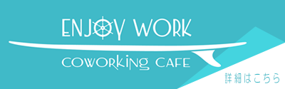 EnjoyWork_shop_logo
